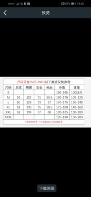 Screenshot_20200411_184050_com.taobao.taobao.jpg