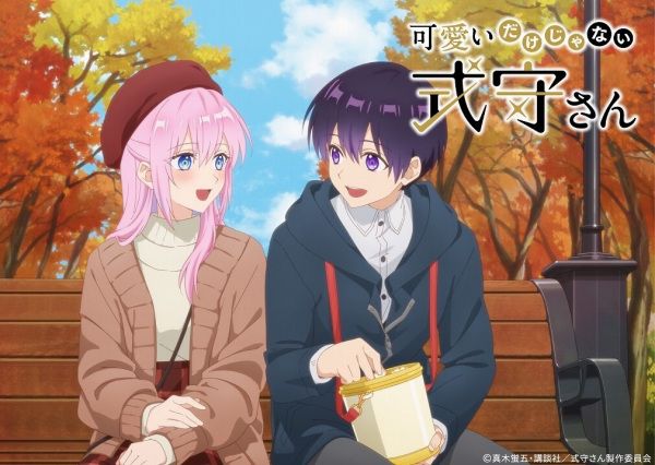 Shikimori-san: Hãy đến với Shikimori-san, một bộ anime lãng mạn về cuộc sống của một cặp đôi trẻ tuổi. Bạn sẽ bị thu hút bởi nét vẽ tinh tế và cốt truyện cảm động của tác phẩm này.