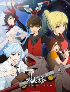 O anime Kami wa Game ni Ueteiru divulgou novo teaser e visual - Manual do  Otaku