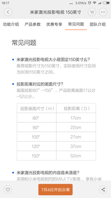 Screenshot_2017-06-28-18-17-41-240_com.xiaomi.smarthome.png