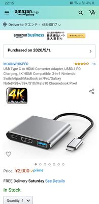 Screenshot_20200507-221540_Amazon Shopping.jpg