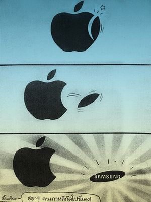 Logo-SS-Apple.jpg