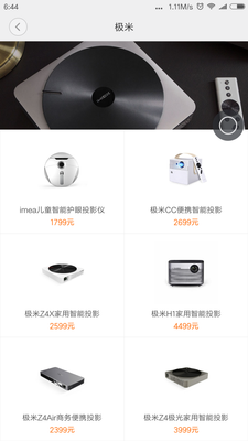 Screenshot_2017-06-29-06-44-40-230_com.xiaomi.smarthome.png